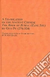 Zhang Juwen, Zhang Juwen (INT)