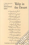 Mir Mustansir (TRN), Iqbal Muhammed
