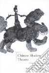 Chen Fan Pen Li