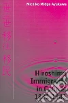 Ayukawa Michiko Midge