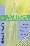 Wiersbe Warren W.