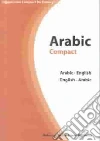 Gaafar Mahmoud, Wightwick Jane