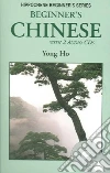 Ho Yong