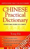 Ho Yong