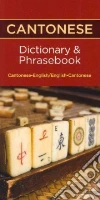 Hippocrene Books (COR)