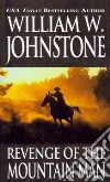 Johnstone William W.
