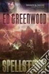 Greenwood Ed