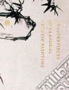 Jingjing Shao, Bo Zhang, Peng Jiang, Lin Li, Xinmiao Zheng (EDT)