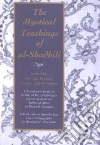 Al-Sabbaghs Ibn, Douglas Elmer H. (TRN)