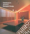 Jitsukawa Motoko, Nacasa & Partners Inc. (PHT)