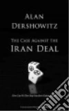 Dershowitz Alan M.