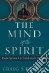 Keener Craig S.