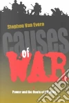 Van Evera Stephen