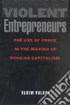 Volkov Vadim