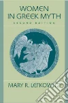Lefkowitz Mary R.