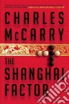 McCarry Charles