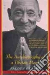 Gyatso Palden, Shakya Tsering