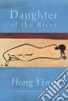 Ying Hong