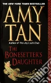 Tan Amy