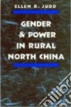 Judd Ellen R.