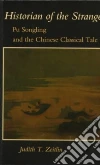 Zeitlin Judith T.
