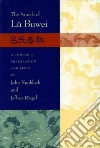 Lu Buwei (EDT), Riegel Jeffrey (TRN), Knoblock John (EDT)