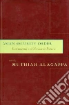 Alagappa Muthiah (EDT)