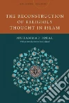 Iqbal Muhammad, Sheikh M. Saeed (EDT), Majeed Javed (INT)
