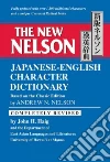Haig John H., Nelson Andrew N.