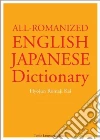 Kai Hyojun Romaji