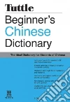 Dong Li, Li Dong