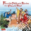 Hume Lotta Carswell, Koon-chiu Lo (ILT), Lo Koon-Chiu (ILT)