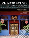 Knapp Ronald G., Ong A. Chester (PHT), Wang Gungwu (FRW)