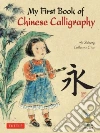 He Zhihong, Olive Guillaume