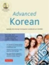 King Ross Ph.D., Kim Chungsook Ph.D., Yeon Jaehoon Ph.D., Baker Donald