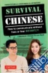 De Mente Boye, Fan Jiageng (EDT)