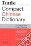 Dong Li