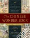 Pitman Norman Hinsdale, Tang Li Chu (ILT), Lin Sylvia Li-Chun (FRW)