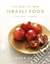 Gur Janna, Paz Eilon (PHT), Hann Rami, Pely-Bronshtein Orly, Montefiore Adam