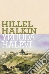 Halkin Hillel