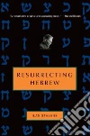 Stavans Ilan