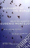 Montejo Eugenio, Nesset Kirk (TRN), Hernandez Wilfredo (INT)