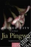 Pingwa Jia, Goldblatt Howard (TRN)