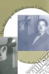 Rubin Joan Shelley