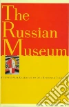 Gosudarstvennyi Russkii Muzei (Saint Petersburg Russia), Petrova Yevgenia, Gusyev Vladimir, Petrova E. A.
