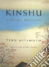 Miyamoto Teru
