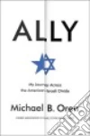Oren Michael B.