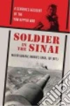 Sakal Emanuel, Tlamin Moshe (TRN)