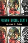 Price Joshua M.