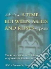 Adonis, Toorawa Shawkat M. (TRN), Rabbat Nasser (FRW), Toorawa Shawkat M. (AFT)